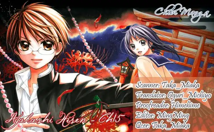 Ayakashi Hisen Chapter 15 2